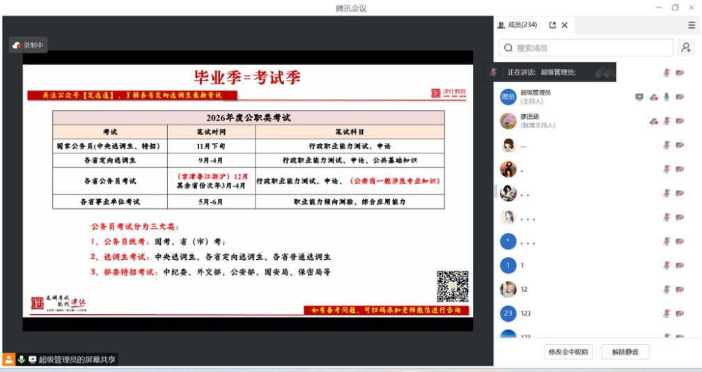 图片14.png