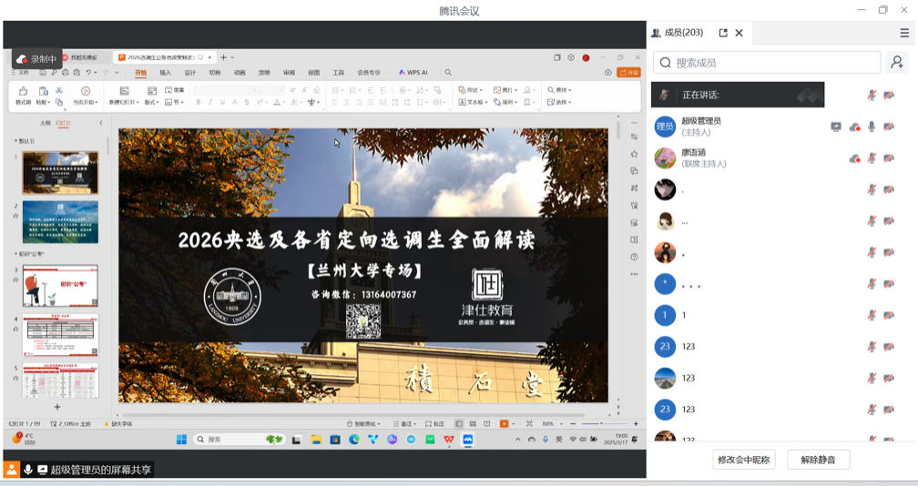 图片13.png