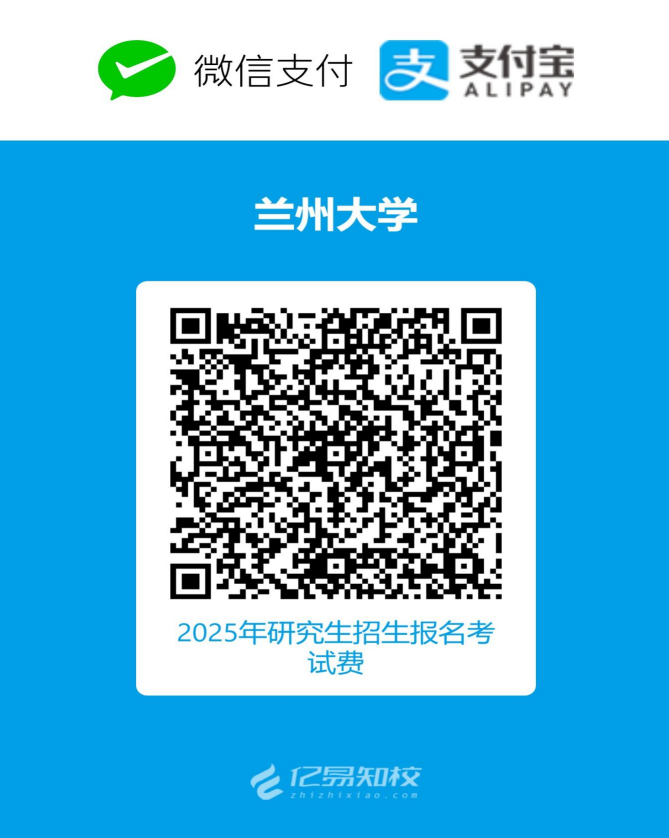 支付宝.png