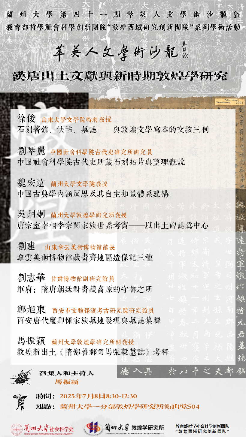 沙龙2.png